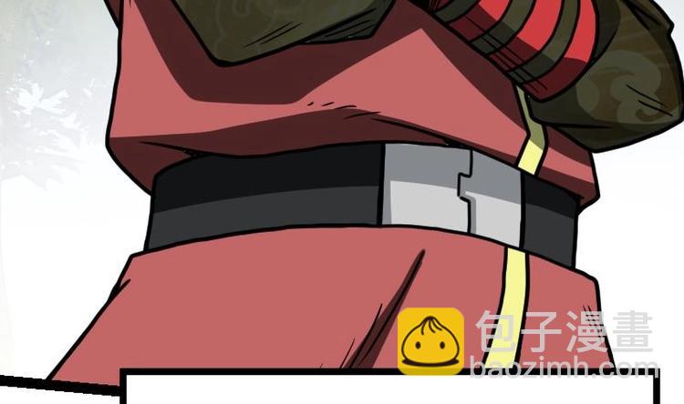 絕世劍神 - 第28話 一百三十八貢獻點！(2/2) - 1