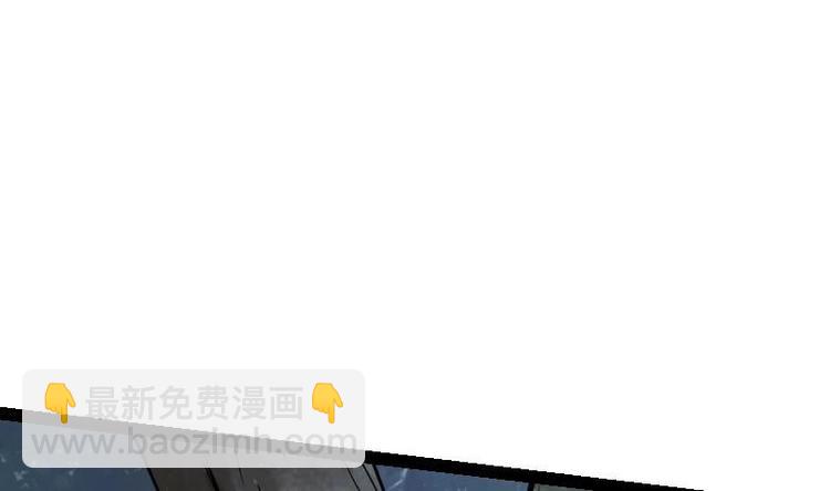 絕世劍神 - 第30話 犀鐵牛(3/3) - 2