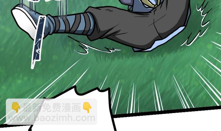 絕世劍神 - 第30話 犀鐵牛(3/3) - 6