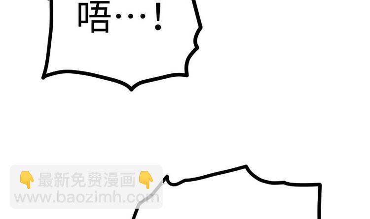 絕世劍神 - 第30話 犀鐵牛(3/3) - 1