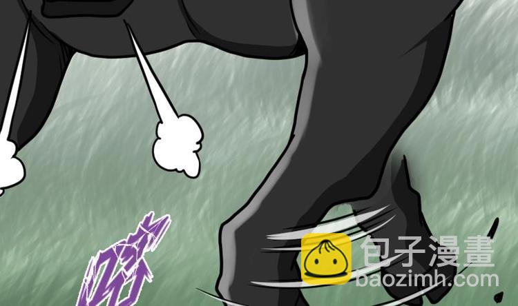 絕世劍神 - 第30話 犀鐵牛(3/3) - 3