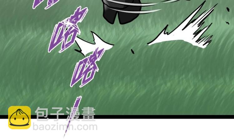 絕世劍神 - 第30話 犀鐵牛(3/3) - 4