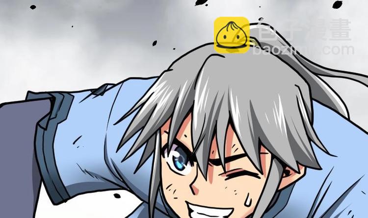 絕世劍神 - 第30話 犀鐵牛(3/3) - 1