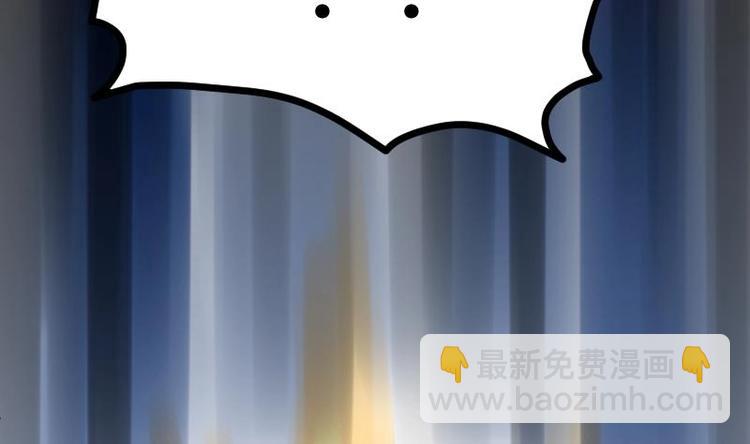 絕世劍神 - 第30話 犀鐵牛(3/3) - 5