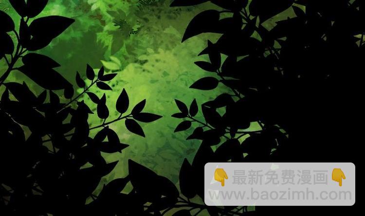 絕世劍神 - 第30話 犀鐵牛(1/3) - 4