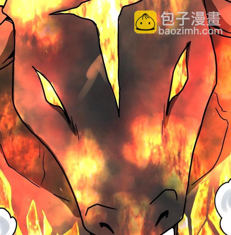 絕世劍神 - 第30話 犀鐵牛(3/3) - 3