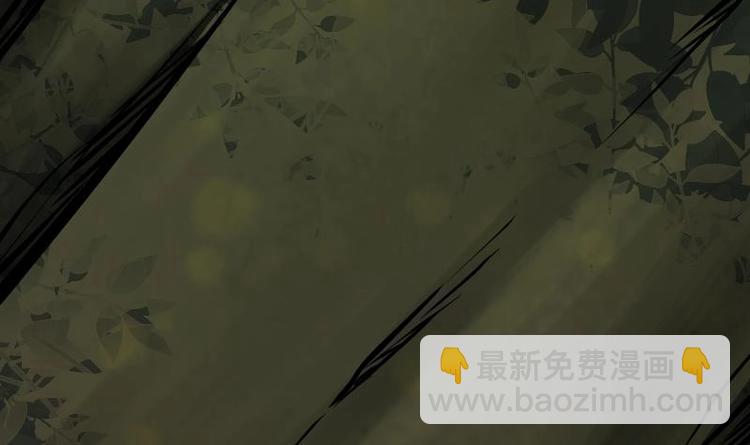 絕世劍神 - 第30話 犀鐵牛(1/3) - 1