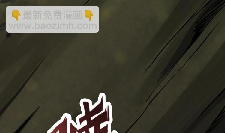 絕世劍神 - 第30話 犀鐵牛(1/3) - 2