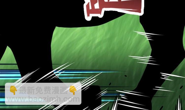 絕世劍神 - 第30話 犀鐵牛(1/3) - 5