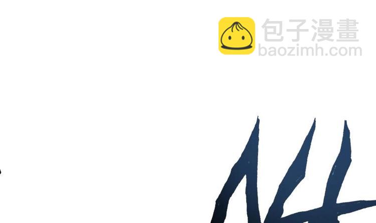 絕世劍神 - 第30話 犀鐵牛(1/3) - 7