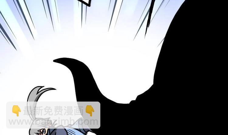 絕世劍神 - 第30話 犀鐵牛(1/3) - 1