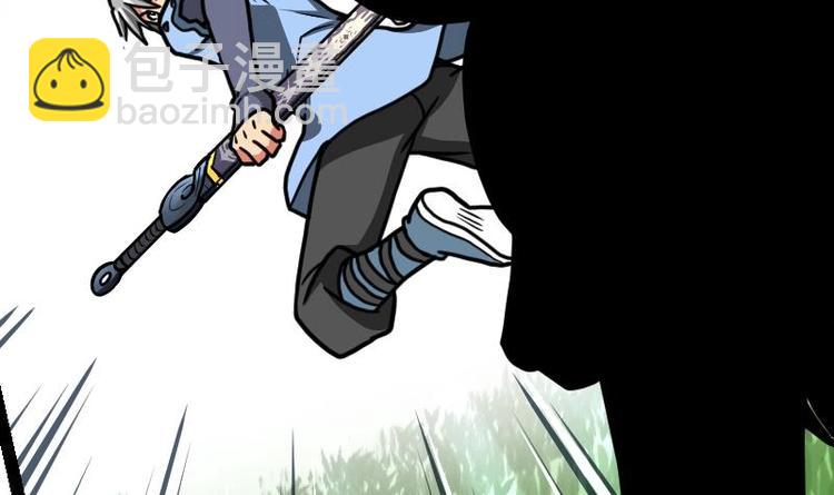 絕世劍神 - 第30話 犀鐵牛(1/3) - 2