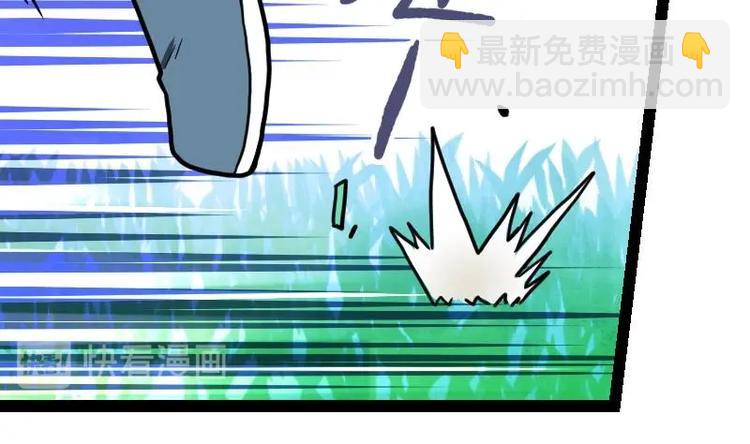 絕世劍神 - 第30話 犀鐵牛(1/3) - 6