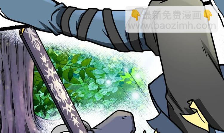 絕世劍神 - 第30話 犀鐵牛(1/3) - 6