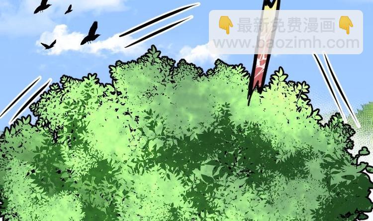 絕世劍神 - 第30話 犀鐵牛(2/3) - 8