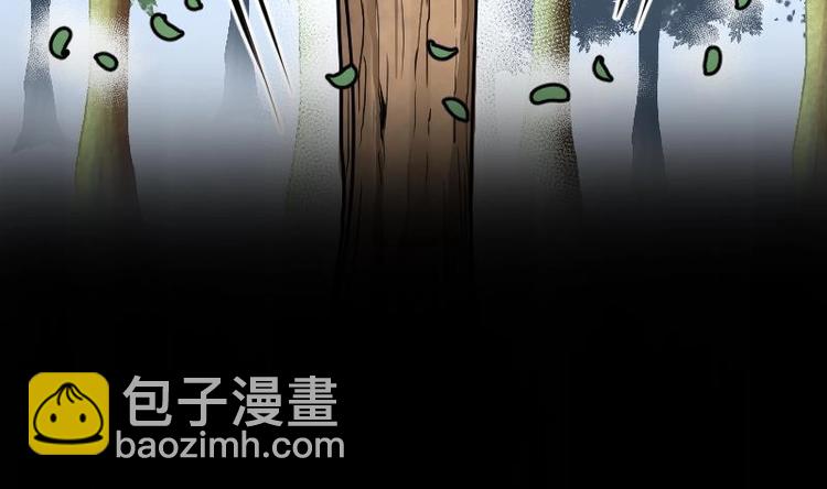 絕世劍神 - 第30話 犀鐵牛(2/3) - 2