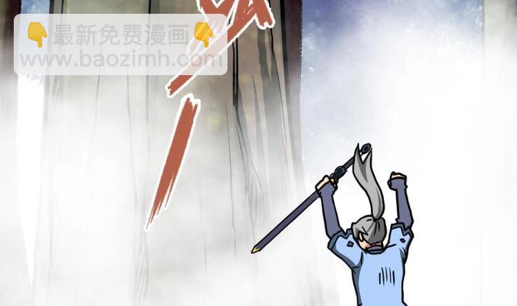 絕世劍神 - 第30話 犀鐵牛(2/3) - 6