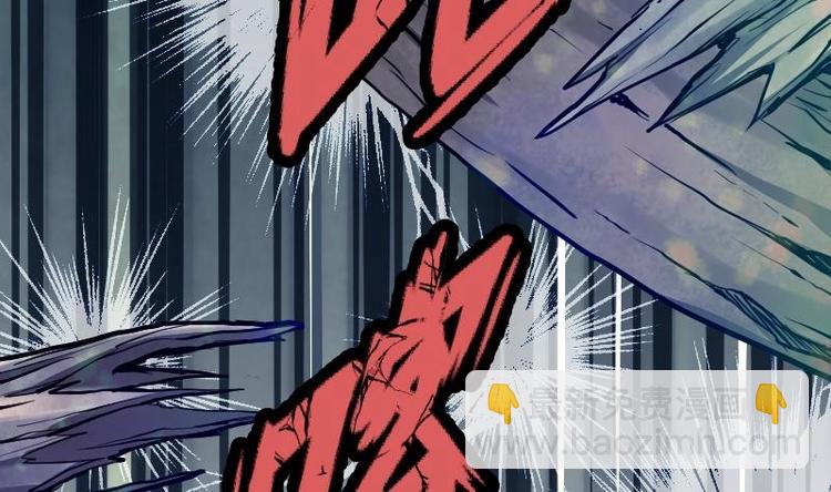 絕世劍神 - 第30話 犀鐵牛(2/3) - 7