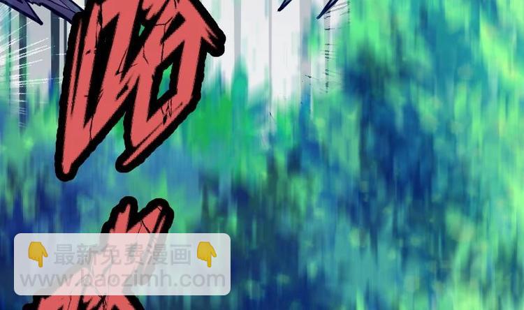 絕世劍神 - 第30話 犀鐵牛(2/3) - 1