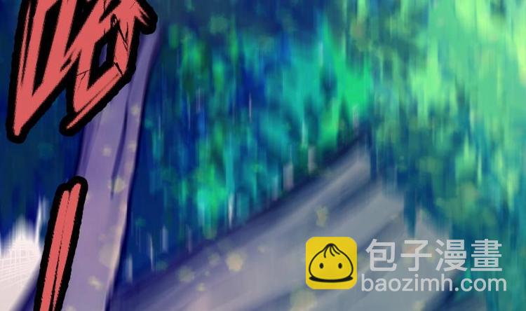 絕世劍神 - 第30話 犀鐵牛(2/3) - 2