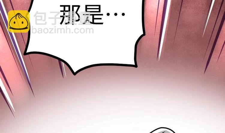 絕世劍神 - 第30話 犀鐵牛(2/3) - 5