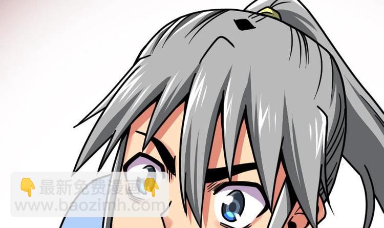 絕世劍神 - 第30話 犀鐵牛(2/3) - 6