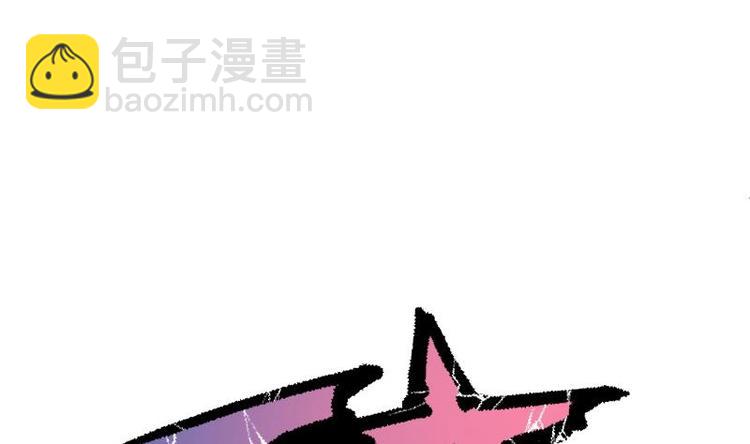 絕世劍神 - 第30話 犀鐵牛(2/3) - 8