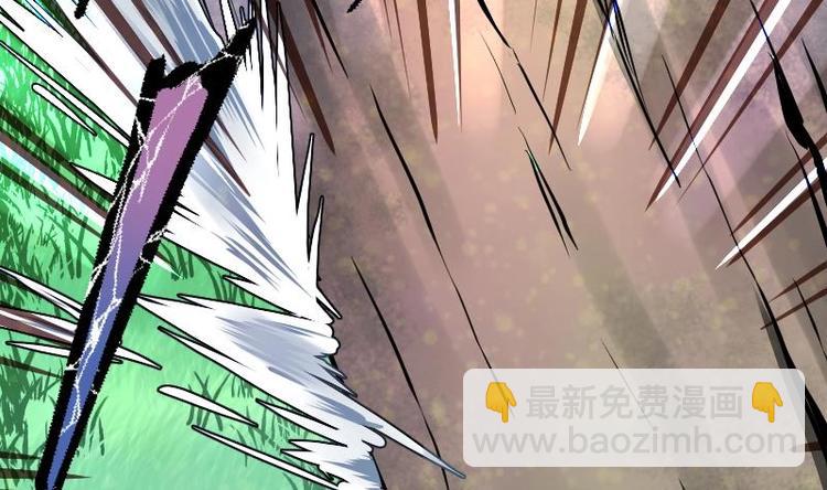 絕世劍神 - 第30話 犀鐵牛(2/3) - 2