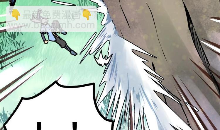 絕世劍神 - 第30話 犀鐵牛(2/3) - 3