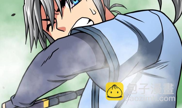 絕世劍神 - 第30話 犀鐵牛(2/3) - 7