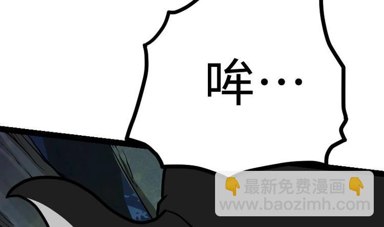 絕世劍神 - 第30話 犀鐵牛(2/3) - 2