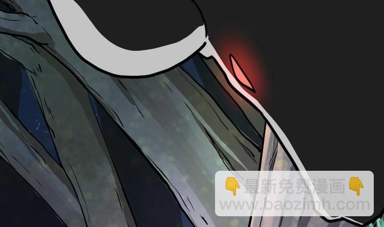 絕世劍神 - 第30話 犀鐵牛(2/3) - 3