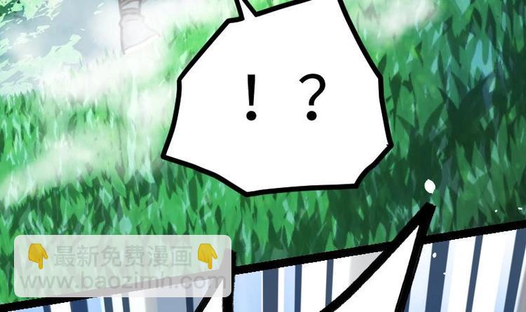 絕世劍神 - 第30話 犀鐵牛(2/3) - 5