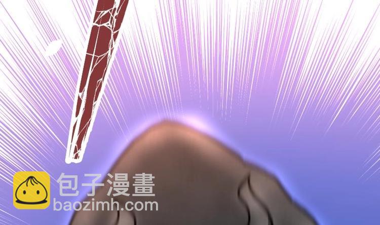 絕世劍神 - 第30話 犀鐵牛(2/3) - 1