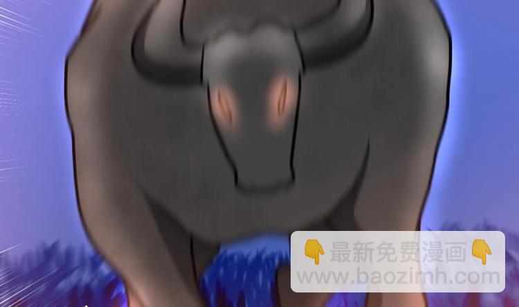 絕世劍神 - 第30話 犀鐵牛(2/3) - 2