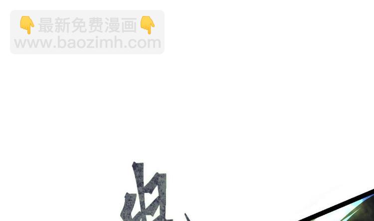 絕世劍神 - 第4話 小鼎現身(2/2) - 2