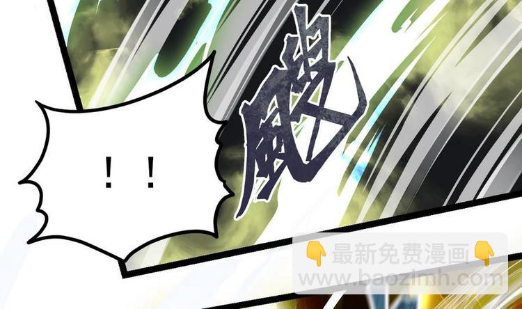 絕世劍神 - 第4話 小鼎現身(2/2) - 4