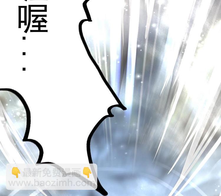 絕世劍神 - 第4話 小鼎現身(2/2) - 1