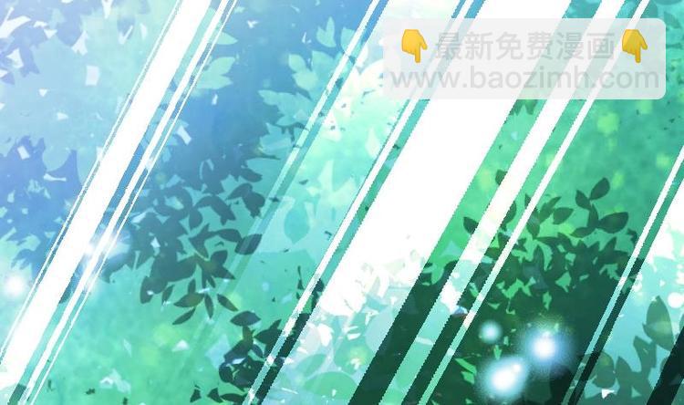 絕世劍神 - 第32話 出來吧，千刃！(3/3) - 3