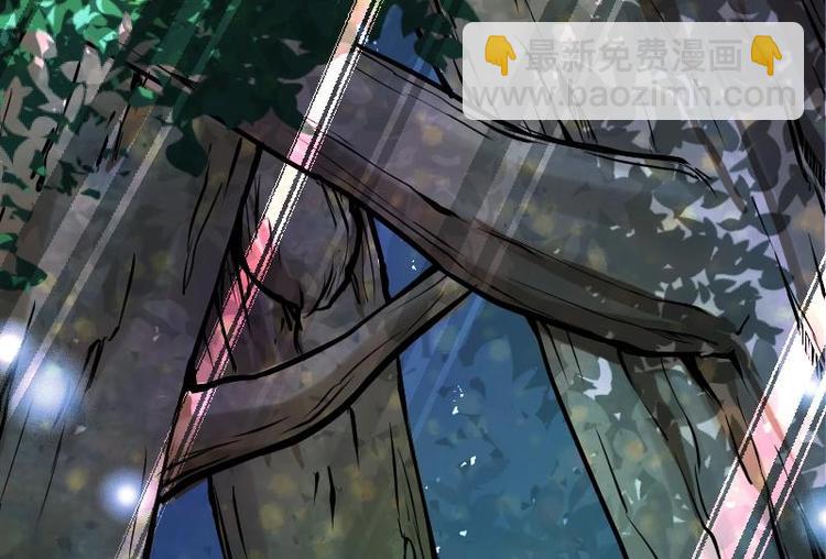 絕世劍神 - 第32話 出來吧，千刃！(3/3) - 2