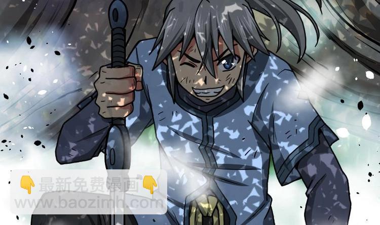 絕世劍神 - 第32話 出來吧，千刃！(1/3) - 7