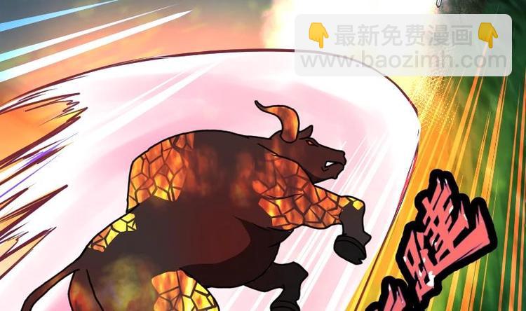 絕世劍神 - 第32話 出來吧，千刃！(1/3) - 3