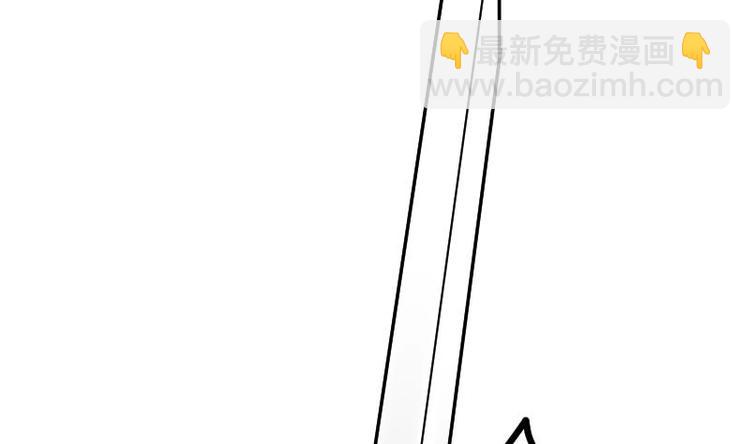 絕世劍神 - 第32話 出來吧，千刃！(1/3) - 6