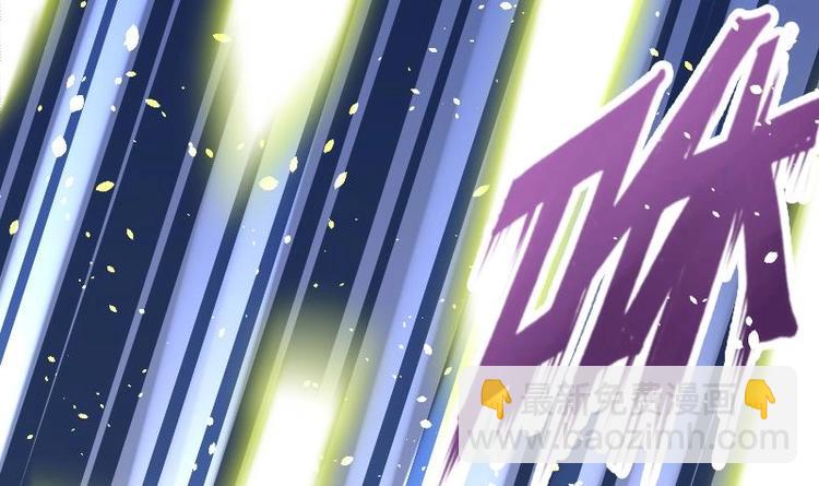 絕世劍神 - 第32話 出來吧，千刃！(1/3) - 4