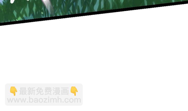 絕世劍神 - 第32話 出來吧，千刃！(2/3) - 8