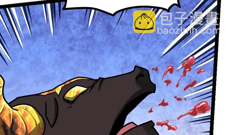 絕世劍神 - 第32話 出來吧，千刃！(2/3) - 2