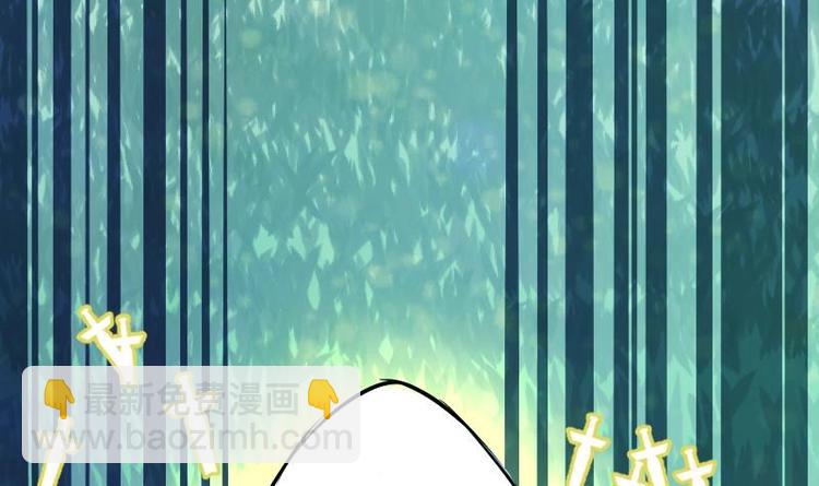 絕世劍神 - 第32話 出來吧，千刃！(2/3) - 3