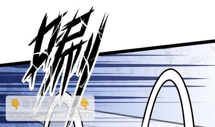 絕世劍神 - 第32話 出來吧，千刃！(2/3) - 5