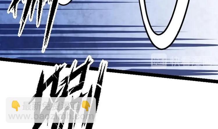 絕世劍神 - 第32話 出來吧，千刃！(2/3) - 7