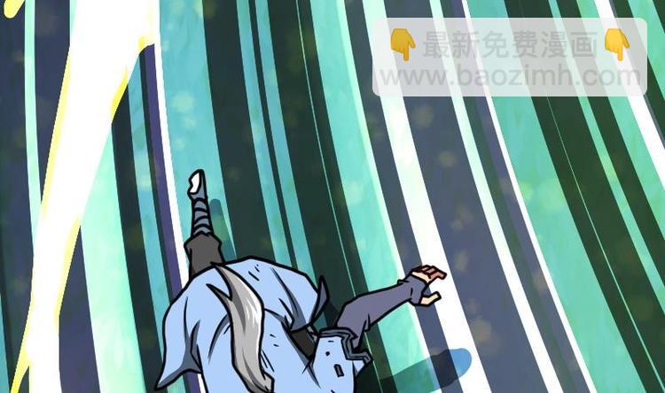 絕世劍神 - 第32話 出來吧，千刃！(2/3) - 1